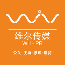 南京中世维尔文化传媒有限公司<