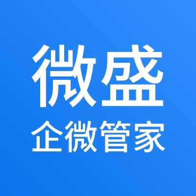 江苏微盛网络科技有限公司