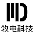 牧电科技（深圳）有限公司