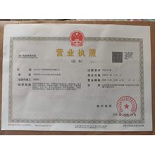 山东天中吉瑞网络科技有限公司<
