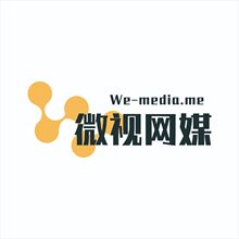 微视网媒<