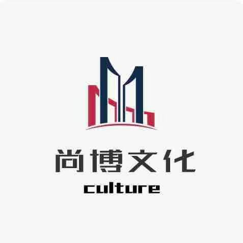北京尚博英才传媒文化交流有限公司