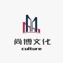 北京尚博英才传媒文化交流有限公司<