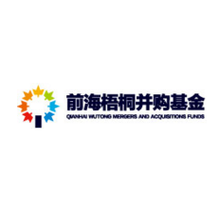 前海梧桐并购基金