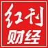 红刊财经