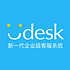 Udesk