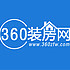 360装房网