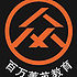 百万菁英双创平台