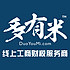 深圳多有米网络技术有限公司
