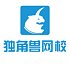 独角兽司法考试
