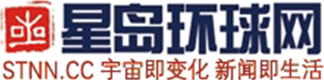 星岛环球网