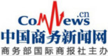 中国商务新闻网