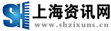 上海资讯