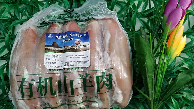 绒肉兼用型绒山羊的繁育及舍饲集成技术