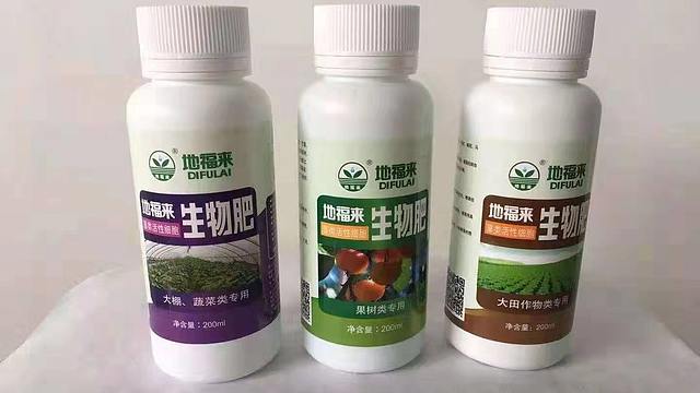 地福来藻类活性细胞生物肥的产业与技术推广