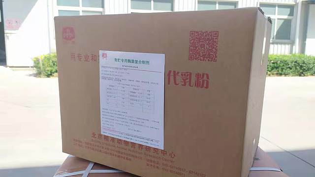全株玉米及其秸秆菌酶联用发酵技术