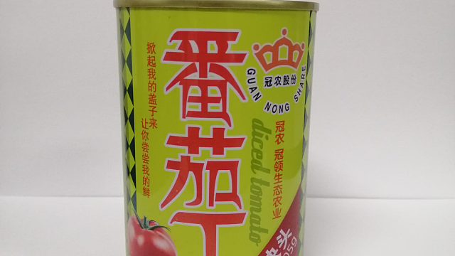 罐装番茄制品技术研究及示范