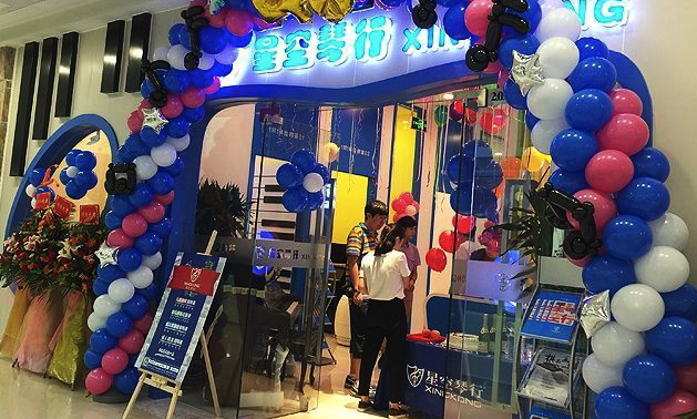 雷军投资的星空琴行大规模闭店
