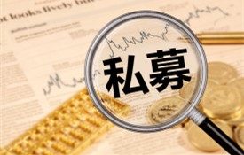 35%累进税率，创投行业是否迎来“至暗时刻”？