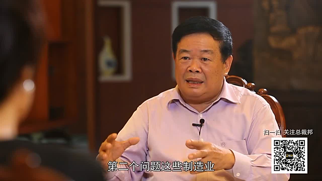 曹德旺：中国实体经济和服务不匹配，要勇敢面对GDP零增长