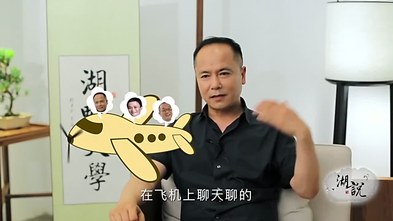 沈国军和马云等几位校董一起创办湖畔大学的原因