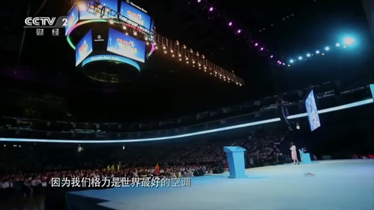 董明珠如何看待企业间挖人事件