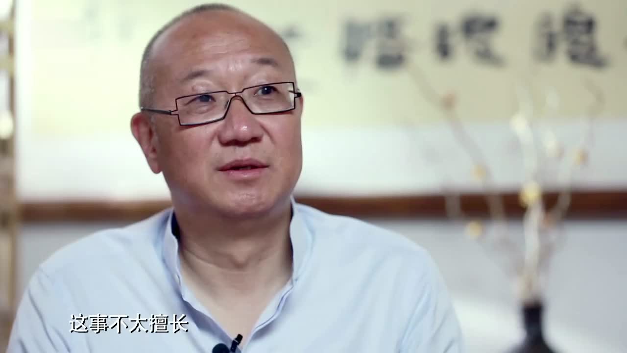 冯仑：看清自己的位置和在社会中扮演的角色