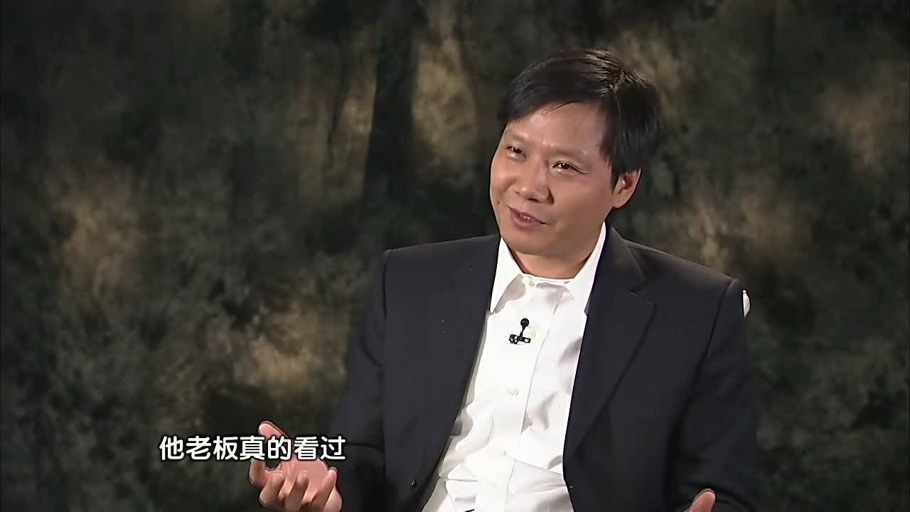雷军：互联网思维的7个字