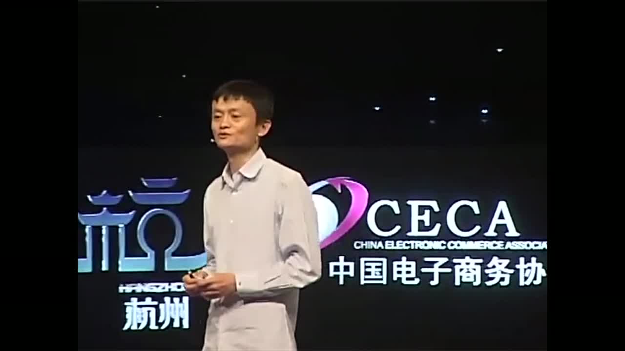 马云：优秀的男人和优秀的女人都有一个共同点