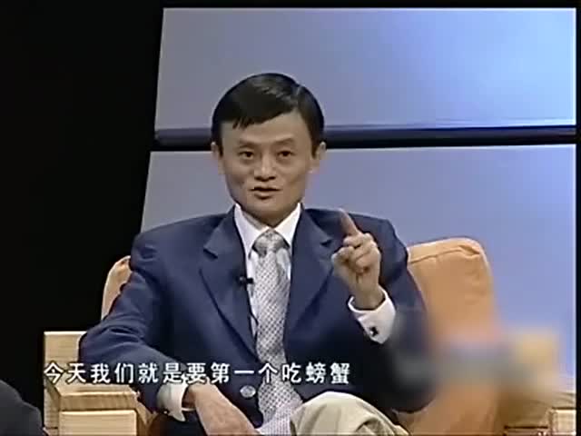 马云：谁拥有市场谁就是规则