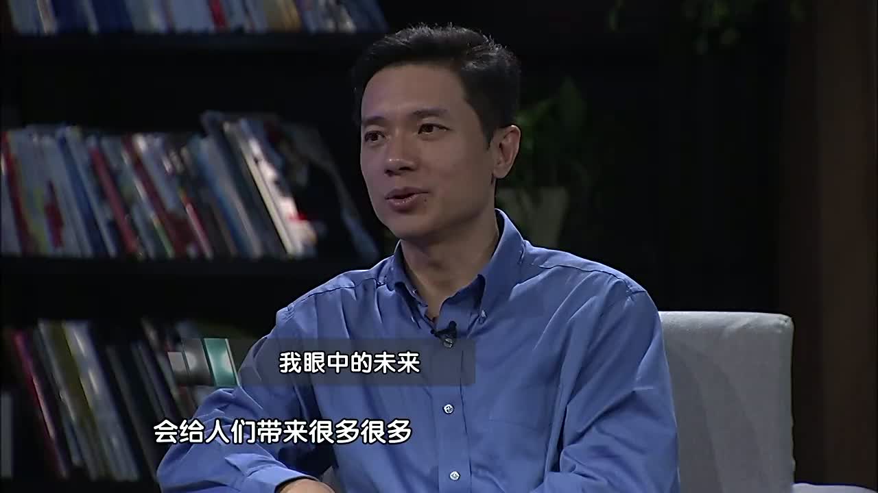李彦宏眼中的未来