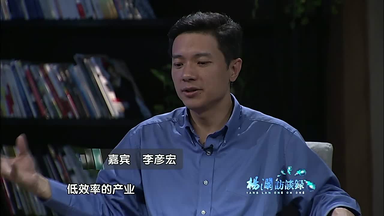 李彦宏谈BAT