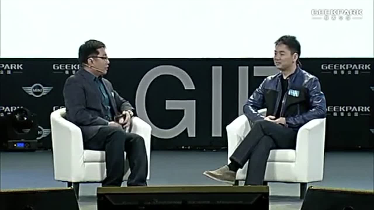 刘强东对极客精神的理解