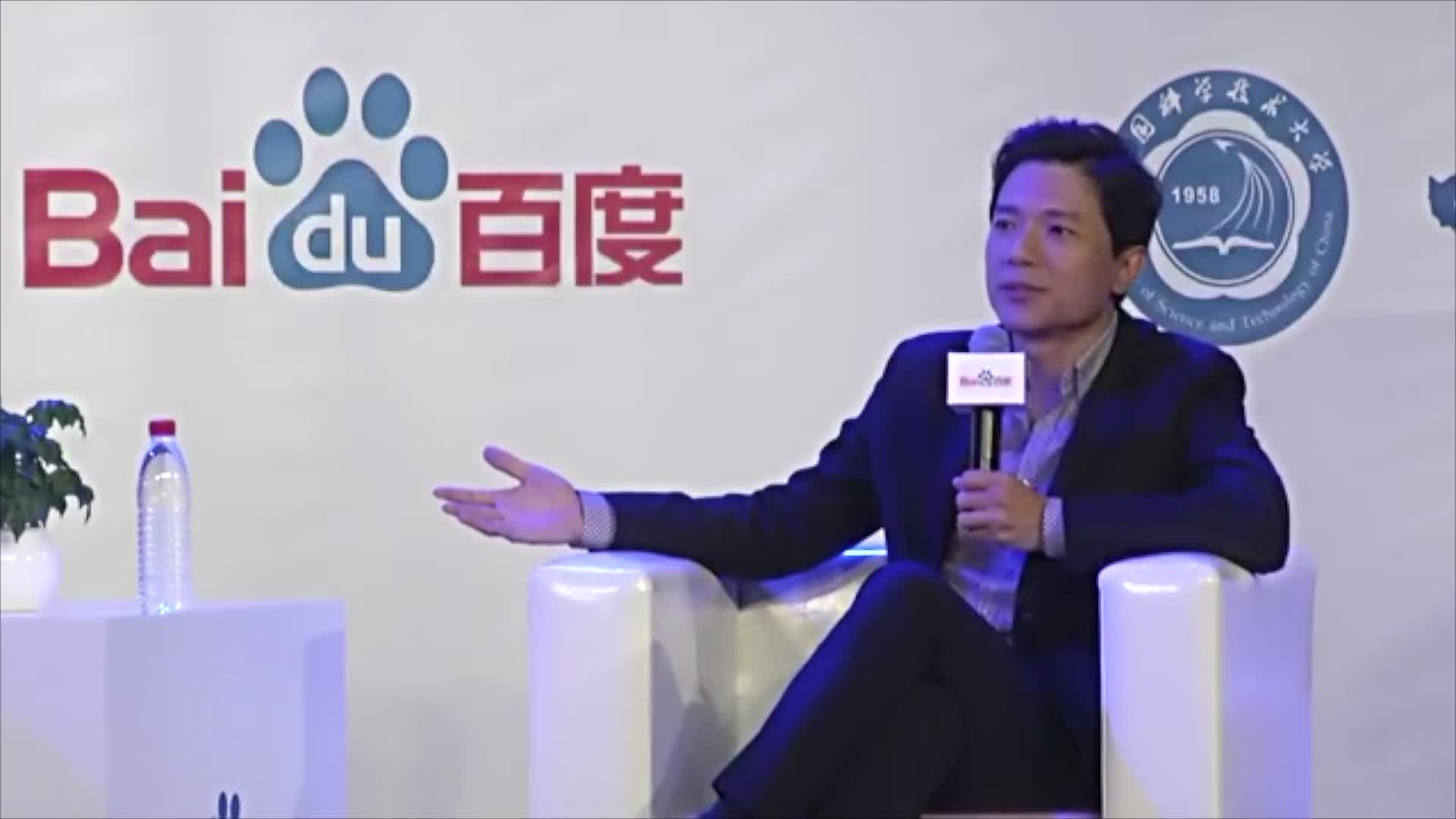 李彦宏谈出国应具备的能力