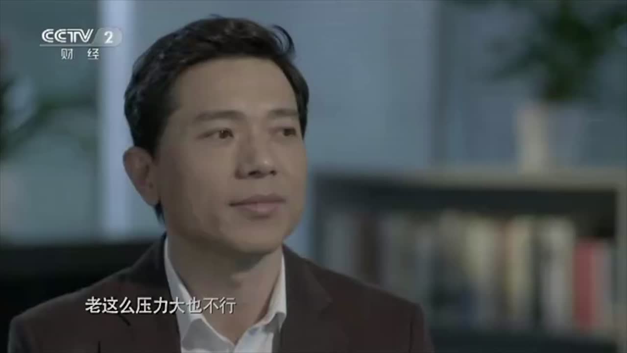 李彦宏：缓解自身压力以及解决企业内部问题的方法