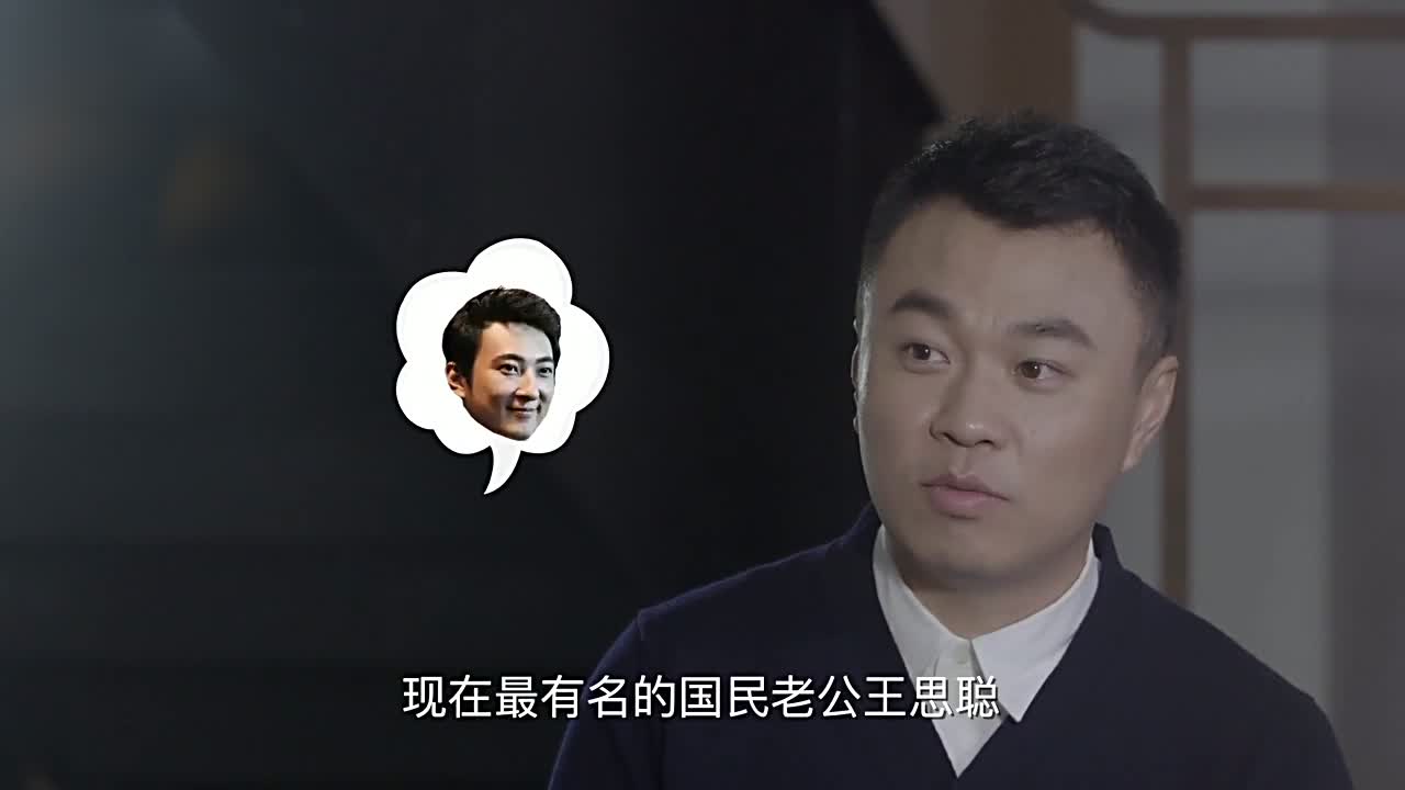霍三代霍启文如何评价王思聪