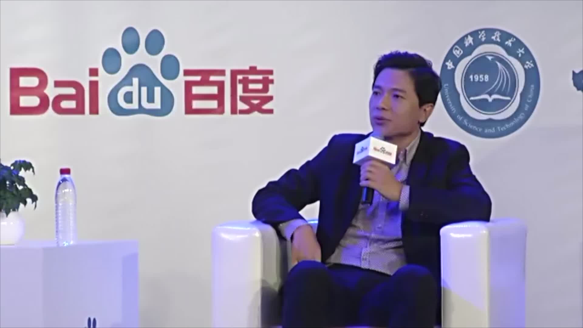 李彦宏对人工智能的看法