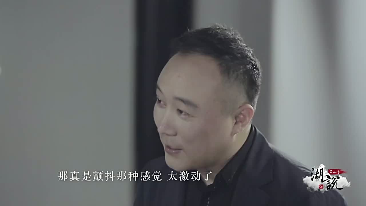 宋迎春：创业最大的转折和机遇