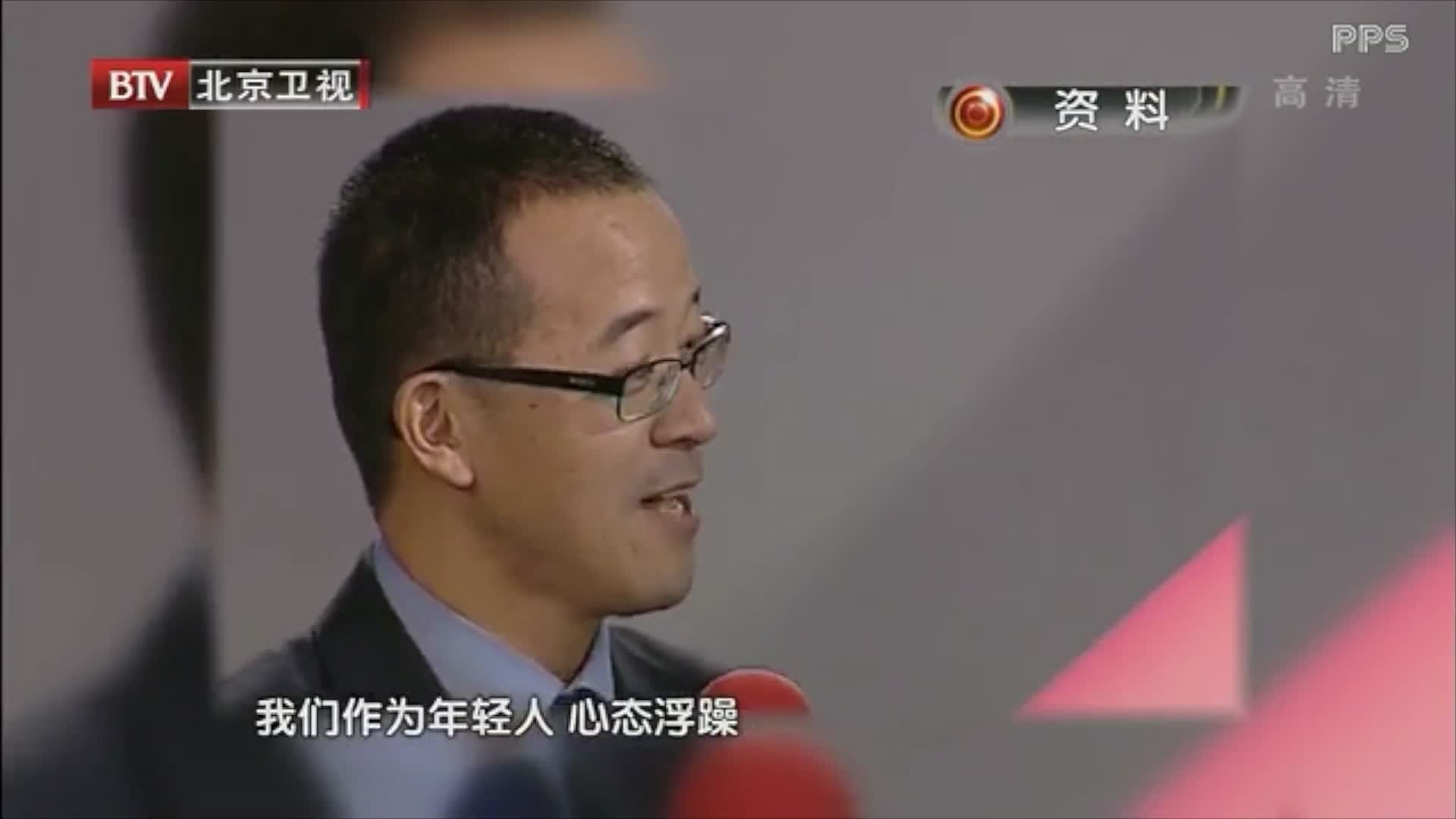 俞敏洪：大学生别太过急于求成