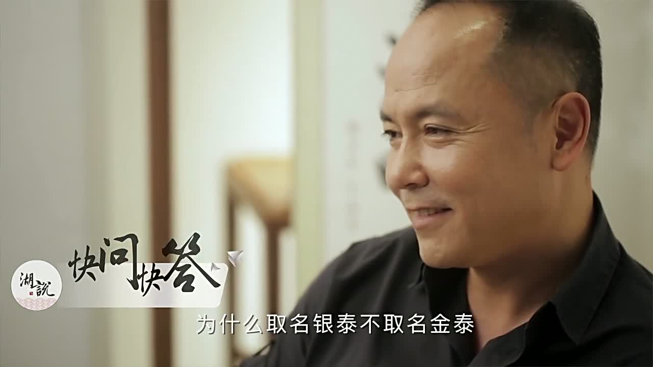 你所不知道的银泰老总沈国军