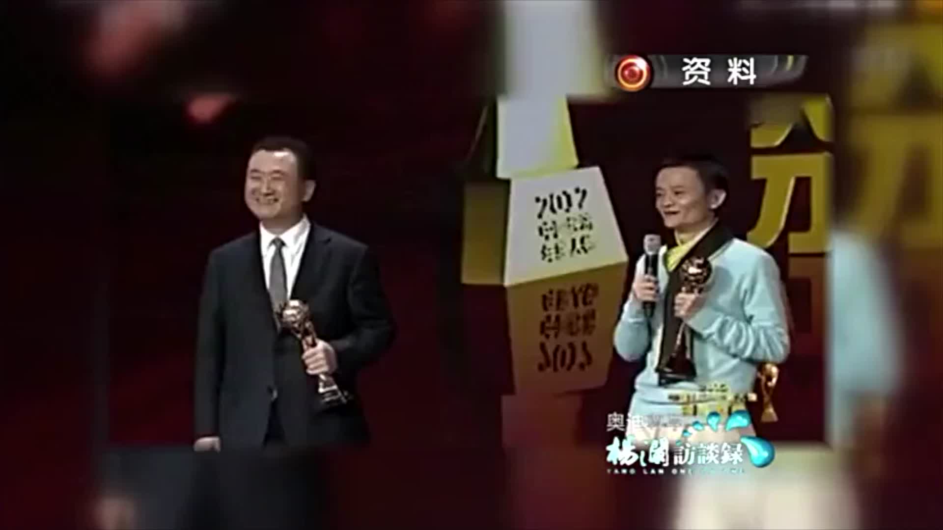 王健林回应与马云1个亿赌局，更相信自己会赢