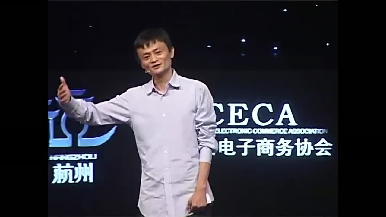 马云：社会就是男人搭台女人唱戏