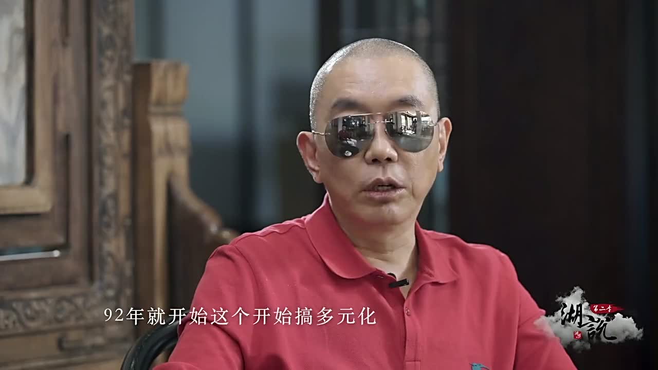 史玉柱：巨人的危机是我头脑发热不尊重市场规律造成的