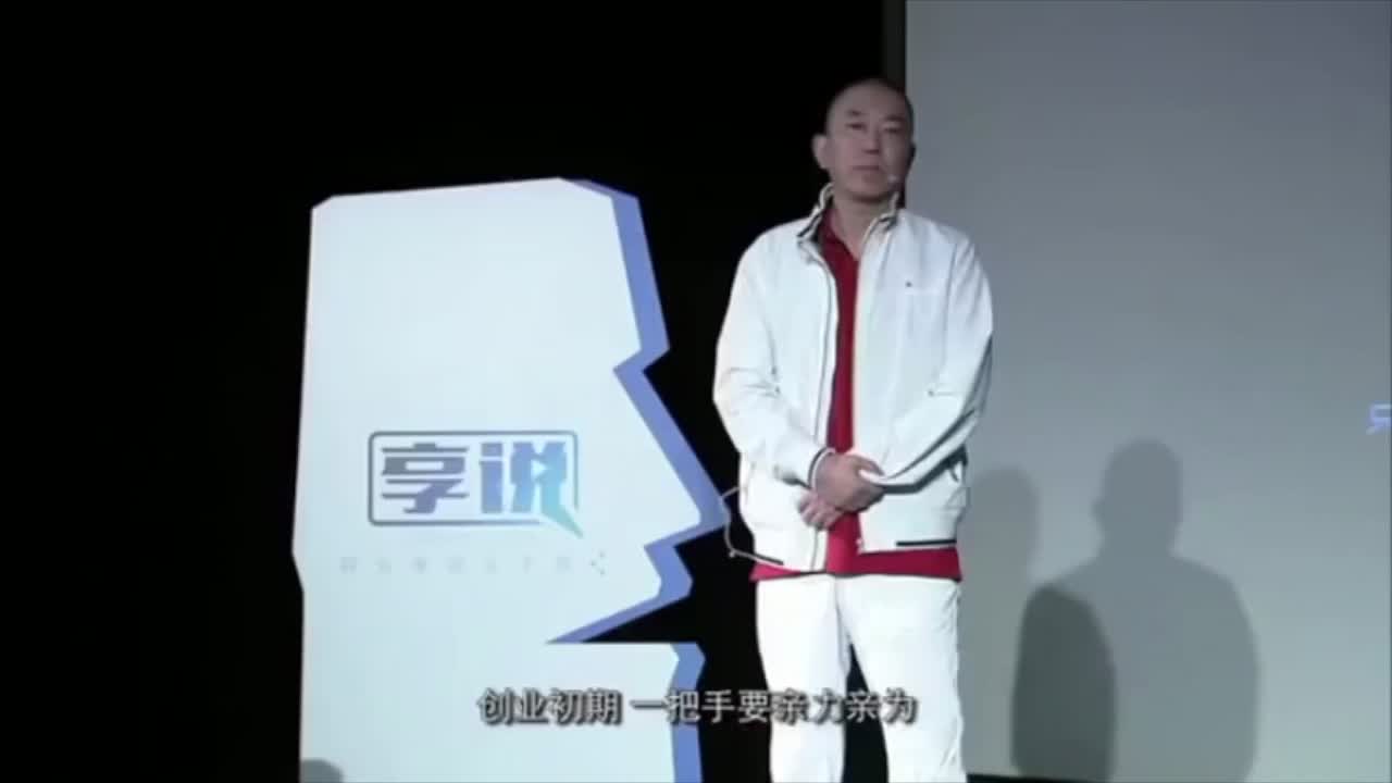 史玉柱在第二次创业时的感悟
