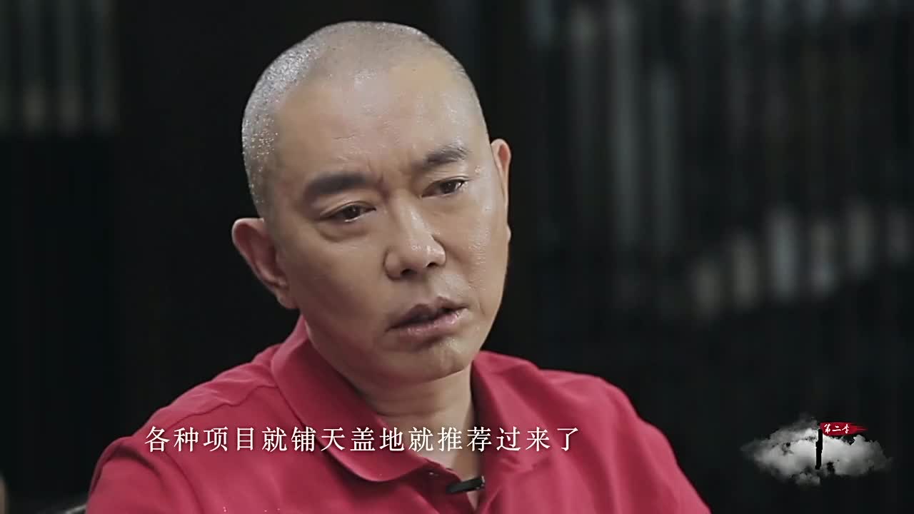 史玉柱：世界就怕认真二字