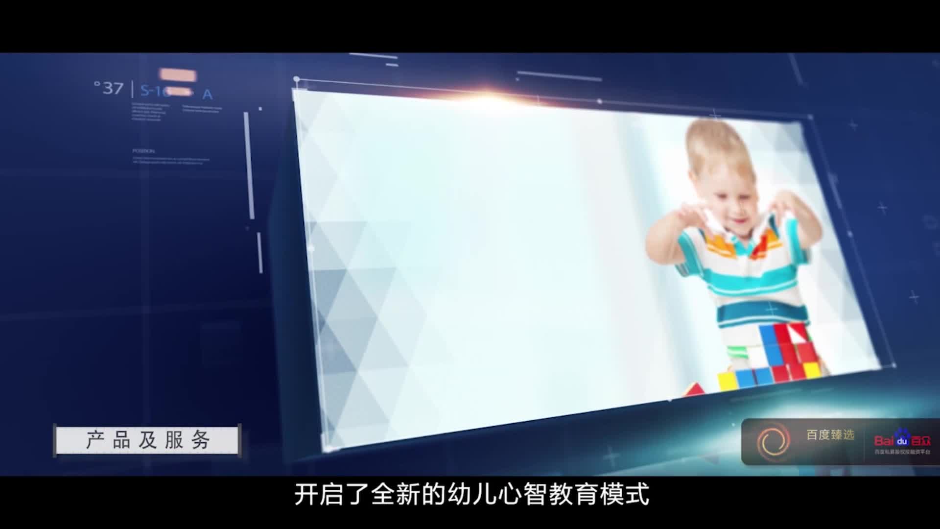 独角Show-快乐世界-生活服务