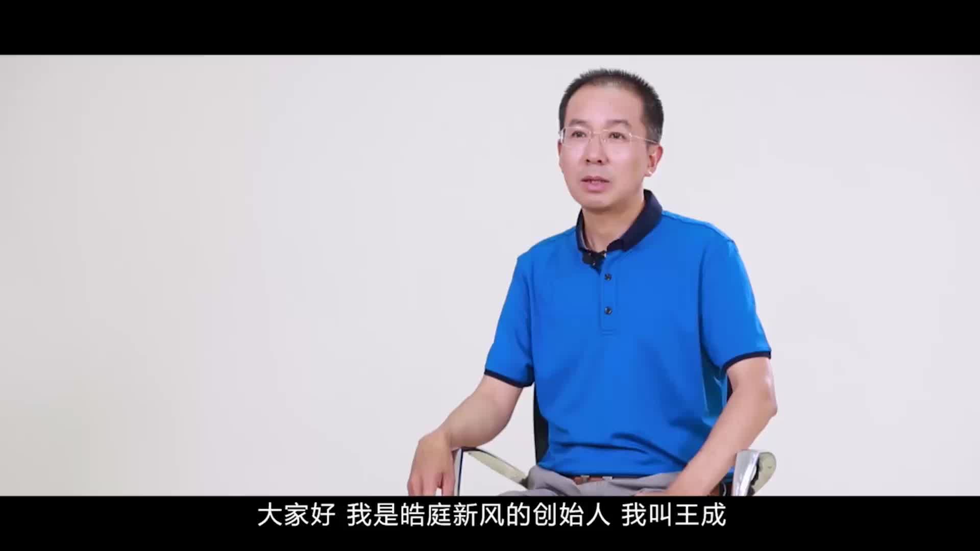 皓庭无管道新风系统-生活服务