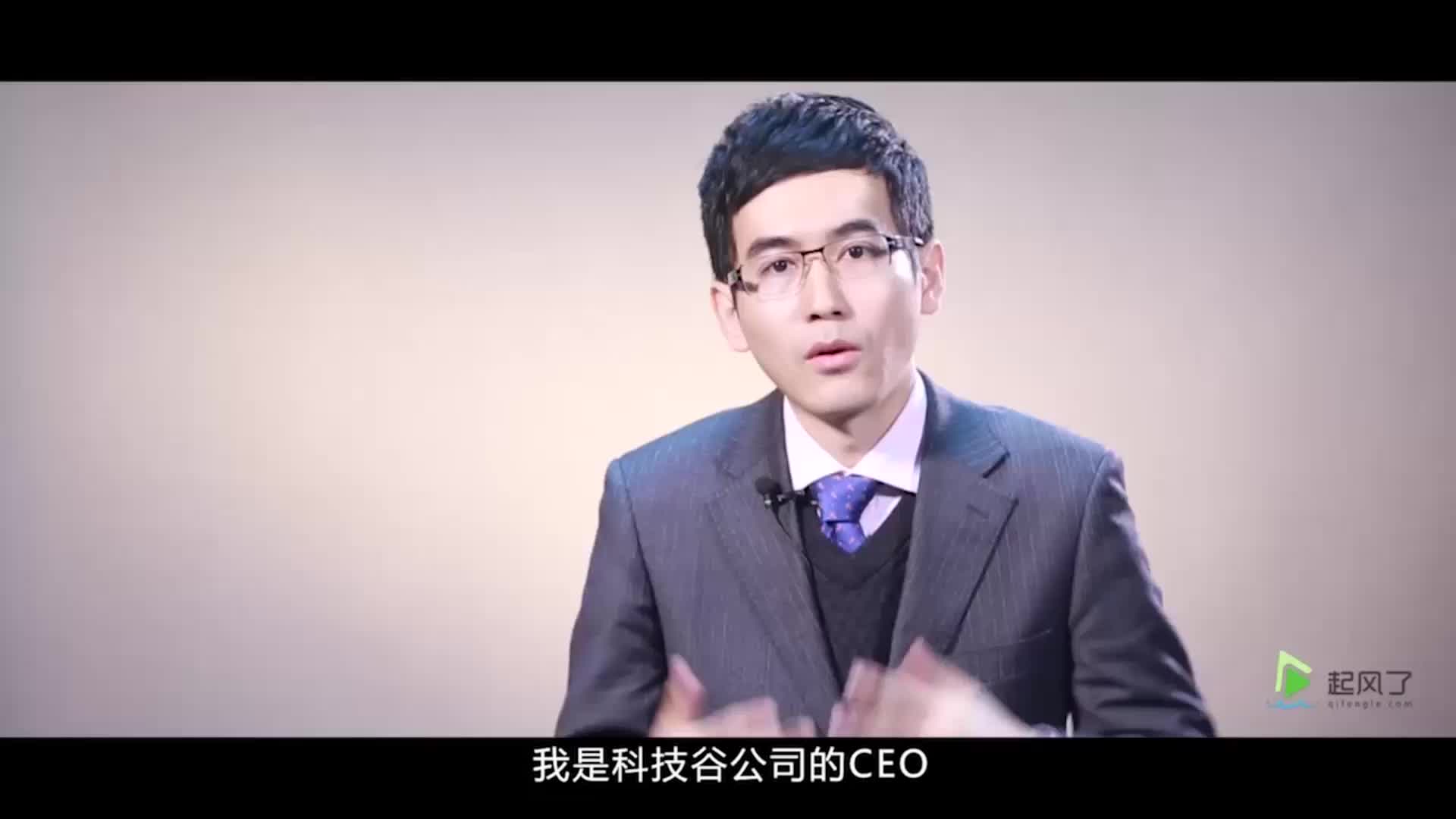 科技谷-科技资讯　移动互联网