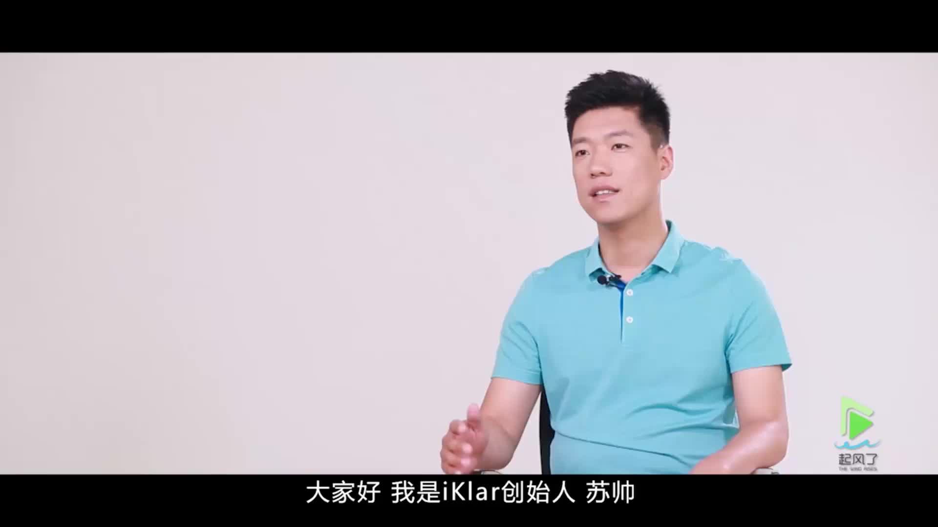 iKlar智能净水器-生活服务