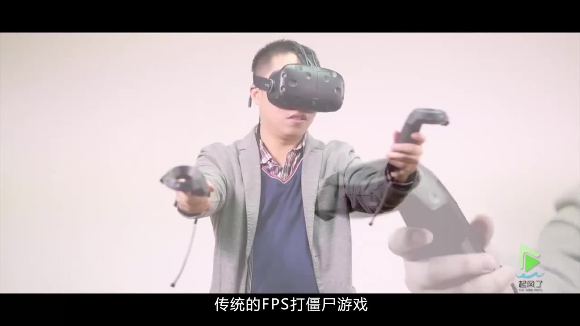 哈视奇-VR游戏研发
